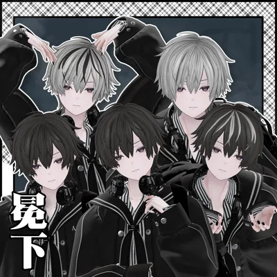 【9Avatar対応】 - 冠の下 - Under the Crown【VRC想定】