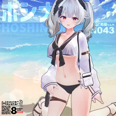 【13アバター対応】ホシナミHoshinami