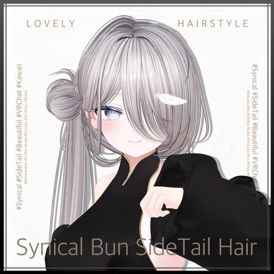 バンサイドテールヘア