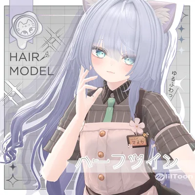ゆるふわハーフツイン【3Dヘアモデル】
