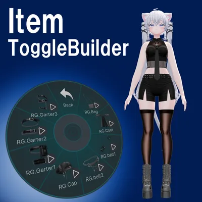 脳死！アイテムON/OFFするメニューを無限に自動生成！「ItemToggleBuilder」