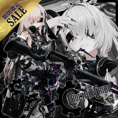 【SALE！】🛵クルシブルクライド【20アバター対応！/ギミック付き！】