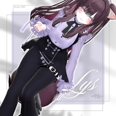 °˖☆11アバター対応☆˖°〚Ｌｙｓ－リス－〛