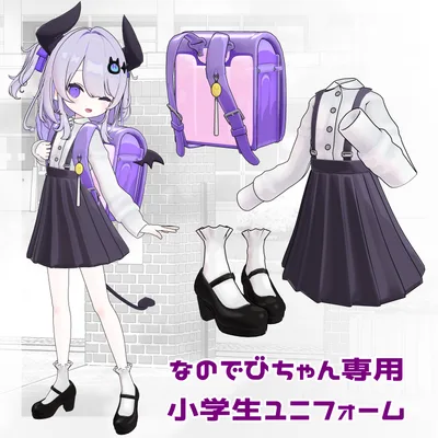 【なのでびちゃん専用】小学生ユニフォーム