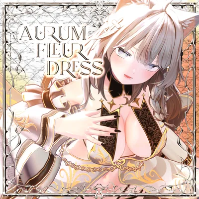 【15アバター対応】ギミック付き衣装『AurumFleurDress』
