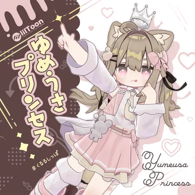 ゆめうさプリンセス + Eye Texture セット [Mamefriends]