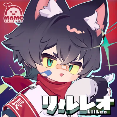 【LilLeo-リルレオ-】オリジナル3Dモデル