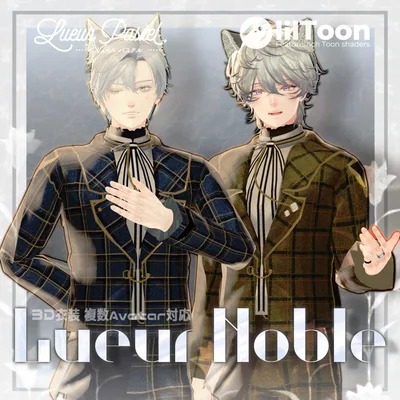 【8Avatar対応】Lueur Noble【VRC想定衣装】