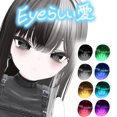 Eyeらしい愛