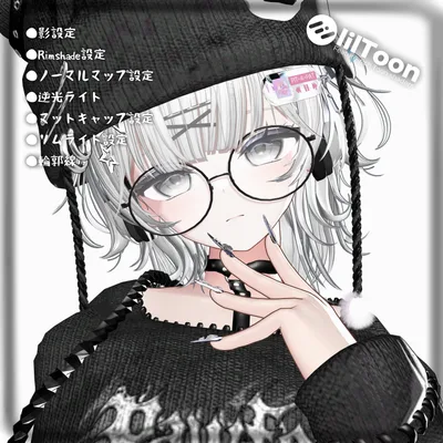 Lia Material Liltoon