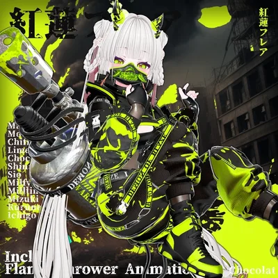 ✨Animation✨ 【♥Inferno Shade♥】 【16 avatars】