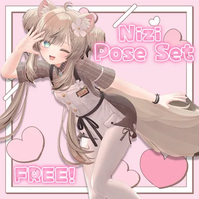 【無料 | FREE】Nizi Pose Set（10種類）