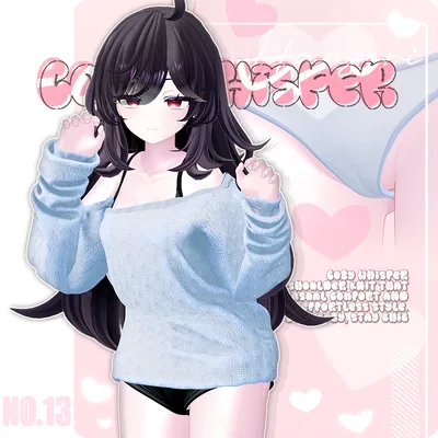 Cozy Whisper(コージーウィスパー)『8アバター対応』