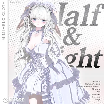 ⁺✧12アバター対応✧⁺ハーフ＆タイト(Half&Tight)