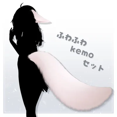 【全16種】ふわふわkemoセット【アクセサリー】