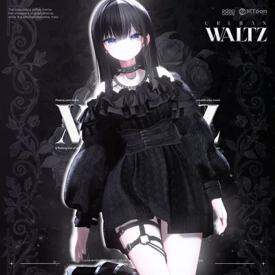 ✨セール中✨Urban Waltz Street【18アバター対応】