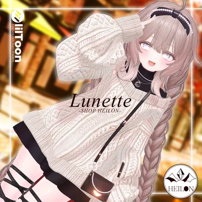 【13アバター対応】Lunette-ルネット-