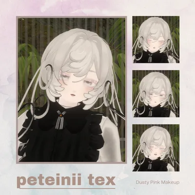 【VRC】Dusty pink makeup【peteinii】