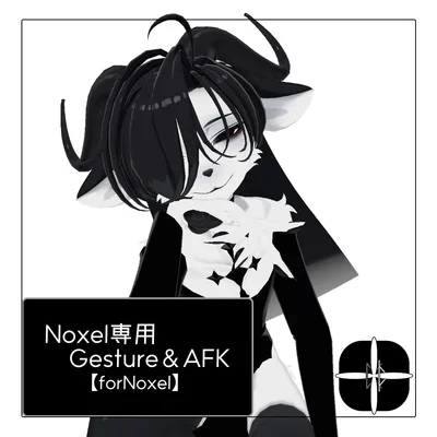 Noxel専用アニメーション【animForNoxel】