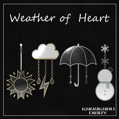 【pierce】Weather of  Heart