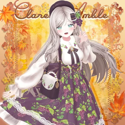 🍂Claret Amble🍂【20アバター対応】