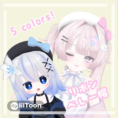 リボンベレー帽 【5 colors】