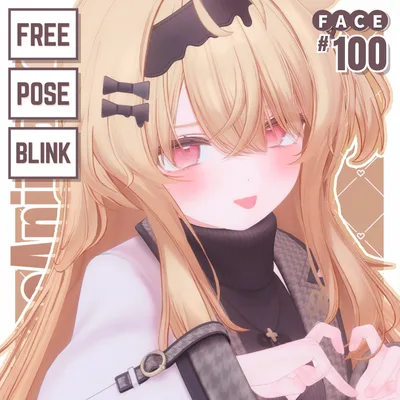 🎁24h限定FREE🎁【FREE/無料】Eku100Type❥動くまばたきFace&PoseAnimations ⌖ ݁˚