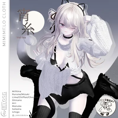 ✧ギミック✧11アバター対応✧宵糸