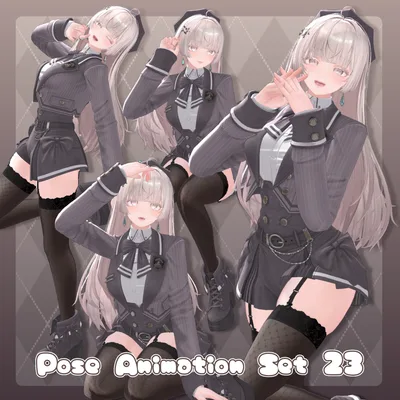 【無料有/＋Free sample】Pose Animation Set 23【50種】