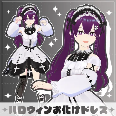 【VRoid】ハロウィンお化けドレス【カスタムアイテム】