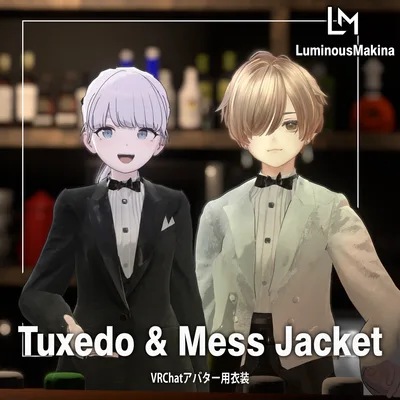 【15アバター対応】タキシード＆メスジャケットセット