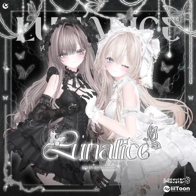 LUNALICE【22アバター対応】