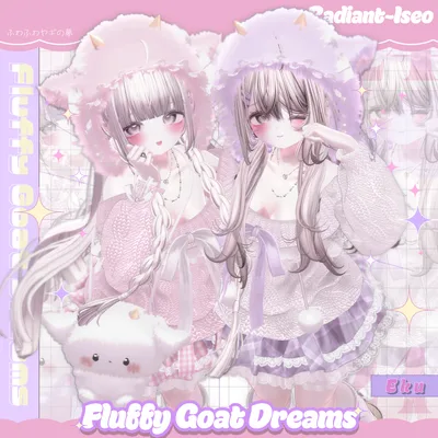 ⛄winterSALE⛄【Fluffy Goat Dreams 】ふわふわヤギの夢 🐐☁13アバター対応Radiant-iseo