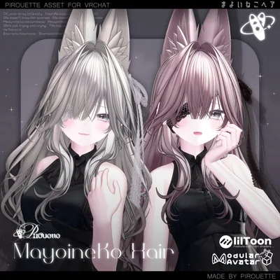 【14アバター対応】まよいねこヘア【VRChat】