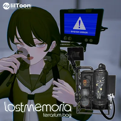 【MA/PB対応】LostMemoria【パーティクル/調整用シェイプキー付き】