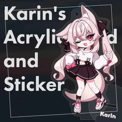 カリンちゃんアクリルスタンド／キーホルダー&シール&3Dモデル
