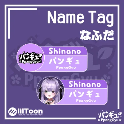 [3Dモデル]Name Tag/なふだ/이름표(명찰)