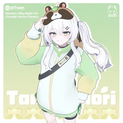 【7アバター対応】 ✦Tanuki Mori✦