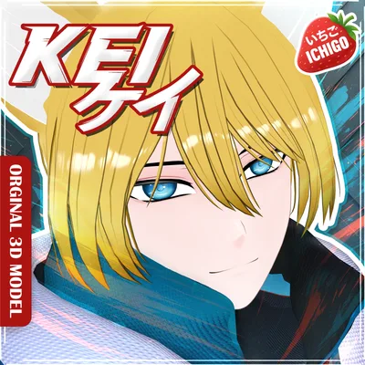 ケイ - KEI 🦊 オリジナル3Dアバター  #KEI_3D