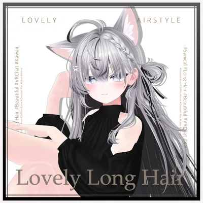 ラブリーロングヘア