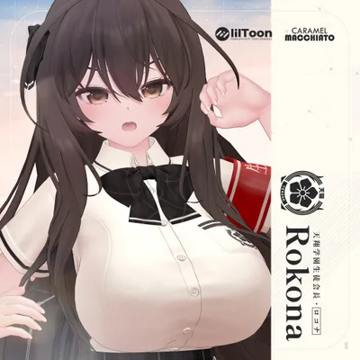 ロコナ・Rokona / オリジナル3Dモデル