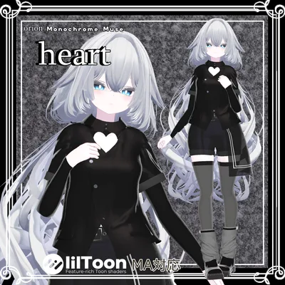 【複数アバター対応】 heart 【モード-ショートパンツスタイル.コーデ】