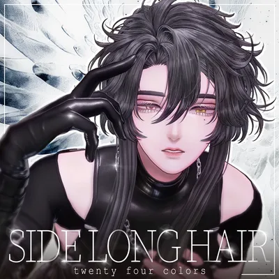 サイドロングヘア【15アバター対応】