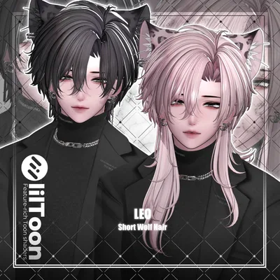 【VRC想定】LEO Short Wolf Hair