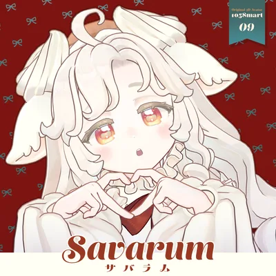【サバラム Savarum】オリジナル3Dモデル