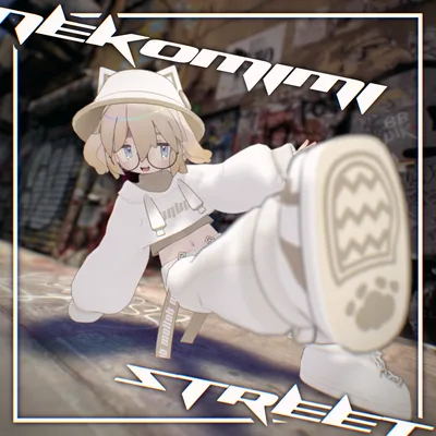 ネコミミストリート【14アバター対応】