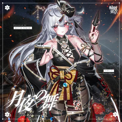 17アバター対応 🦊月夜の舞✧