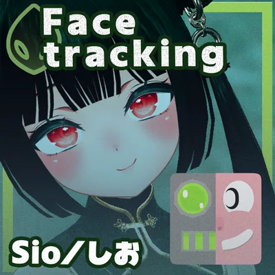 しお Sio Face Tracking Addon | 顔追跡アドオン