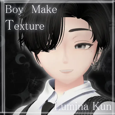 LL.Lumina MEN'S【VRC想定メイクテクスチャ】