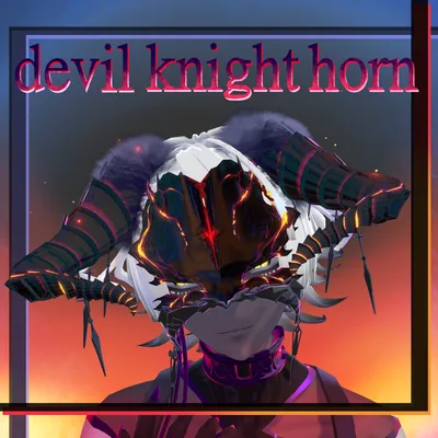 ▼devilknighthorn 2color▼パーティクル付き
